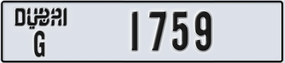 UAE License Plate Dubai G 1759