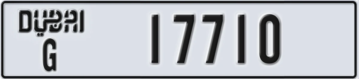 UAE License Plate Dubai G 17710