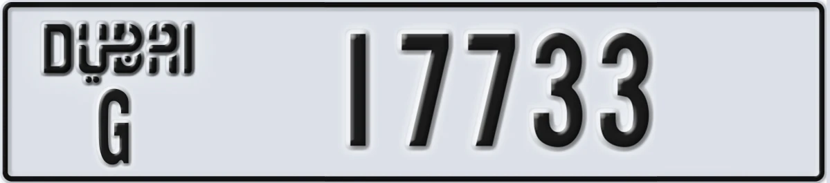 UAE License Plate Dubai G 17733
