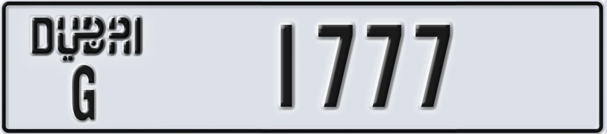 UAE License Plate Dubai G 1777