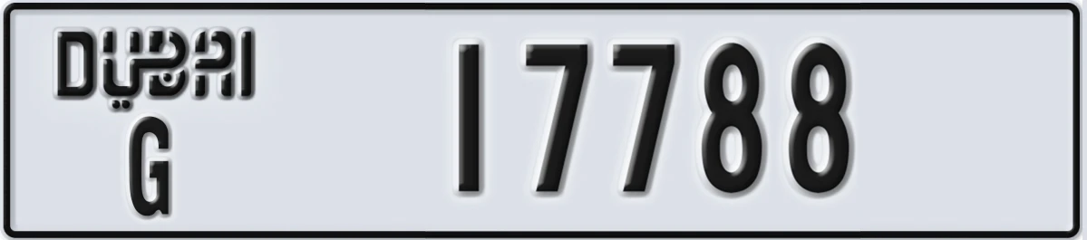 UAE License Plate Dubai G 17788