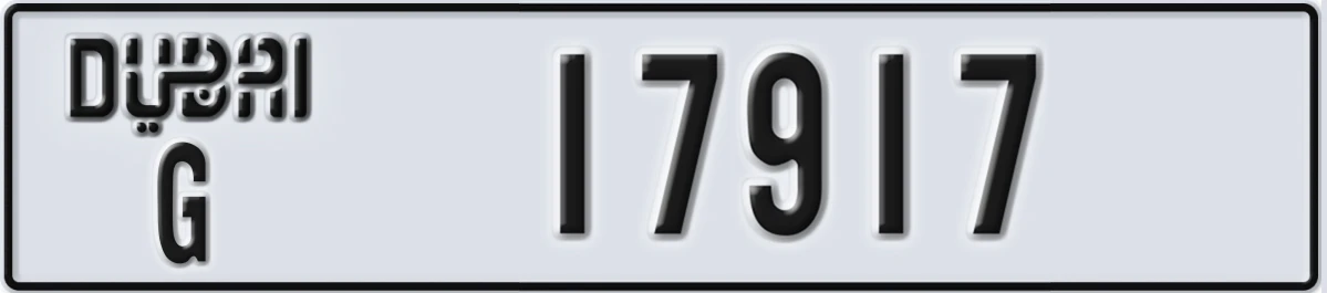 UAE License Plate Dubai G 17917