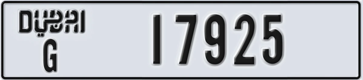 UAE License Plate Dubai G 17925