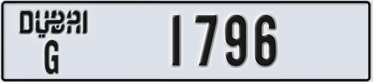 UAE License Plate Dubai G 1796