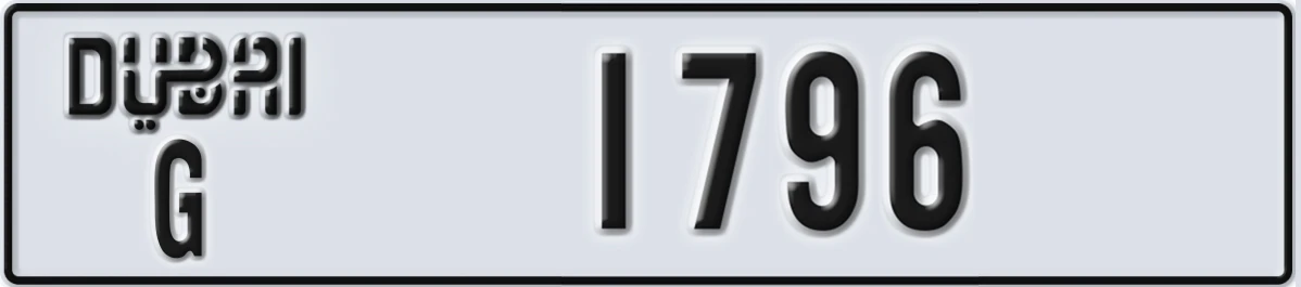 UAE License Plate Dubai G 1796