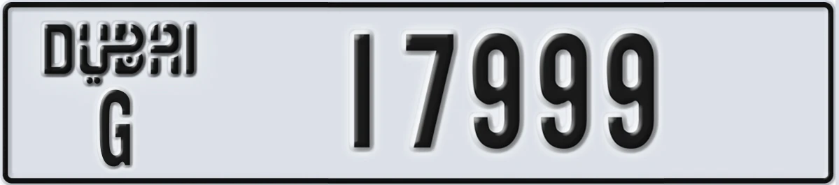 UAE License Plate Dubai G 17999