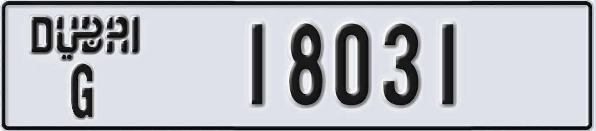 UAE License Plate Dubai G 18031