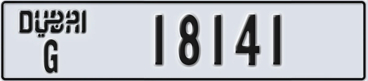UAE License Plate Dubai G 18141
