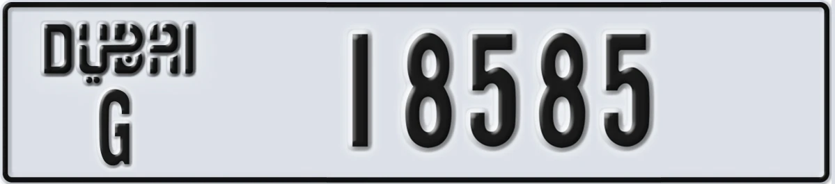 UAE License Plate Dubai G 18585