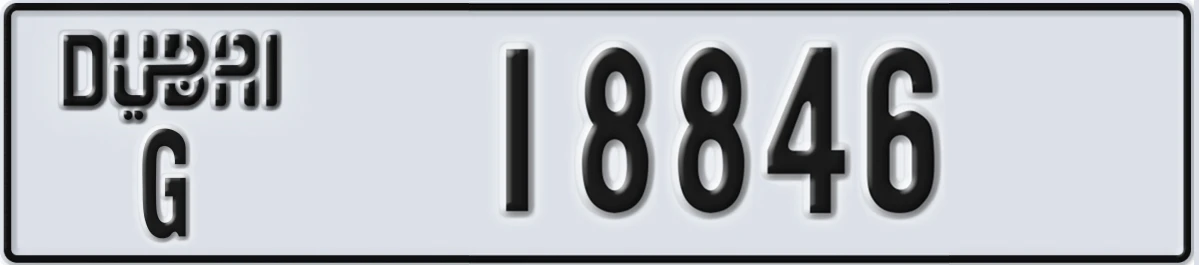 UAE License Plate Dubai G 18846