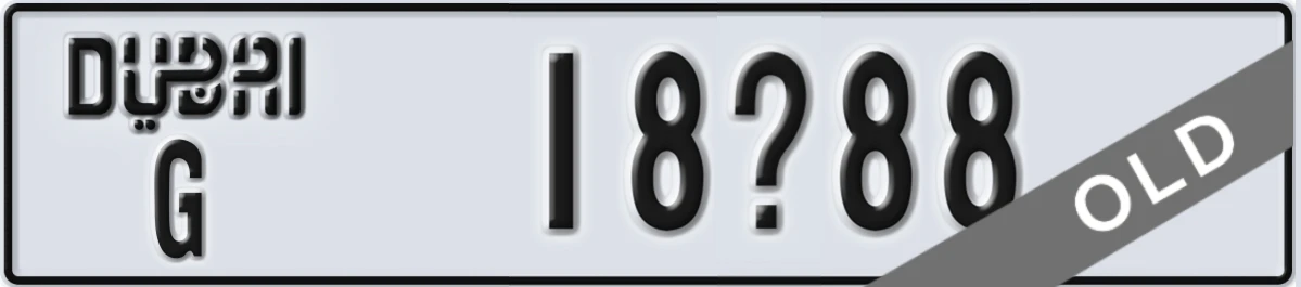 UAE License Plate Dubai G 18X88