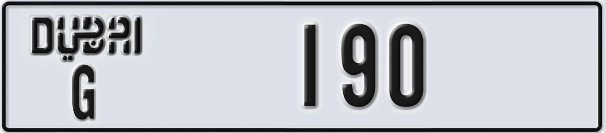 UAE License Plate Dubai G 190