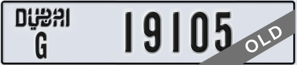 UAE License Plate Dubai G 19105