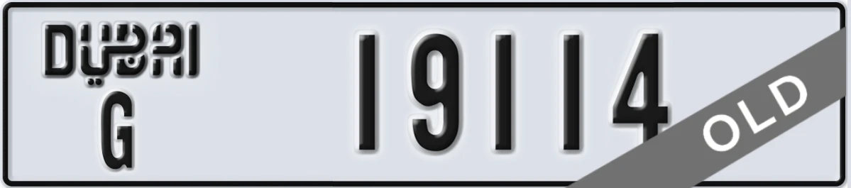 UAE License Plate Dubai G 19114