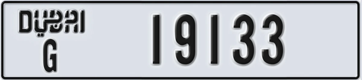 UAE License Plate Dubai G 19133