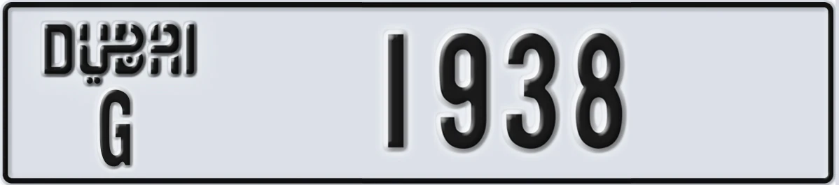 UAE License Plate Dubai G 1938