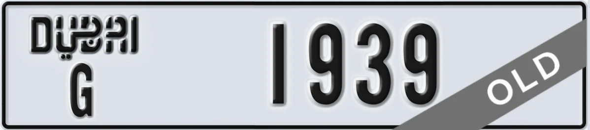UAE License Plate Dubai G 1939