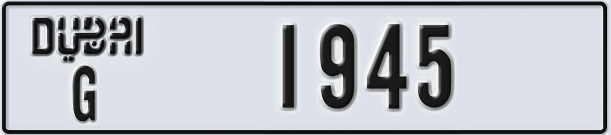 UAE License Plate Dubai G 1945