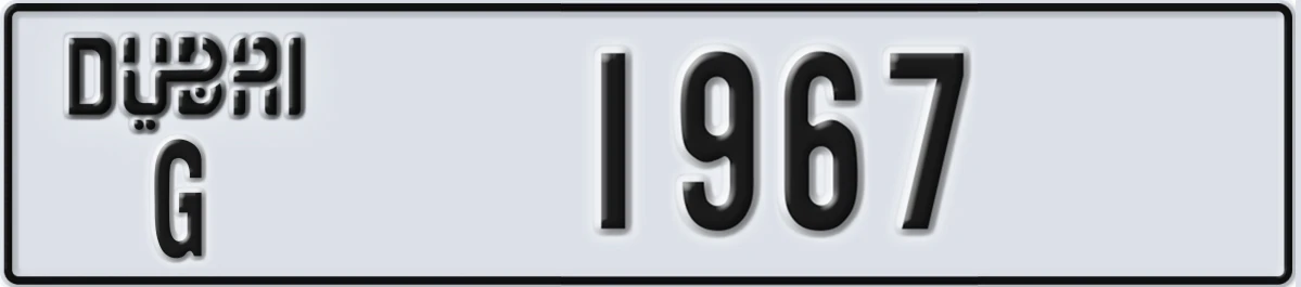 UAE License Plate Dubai G 1967