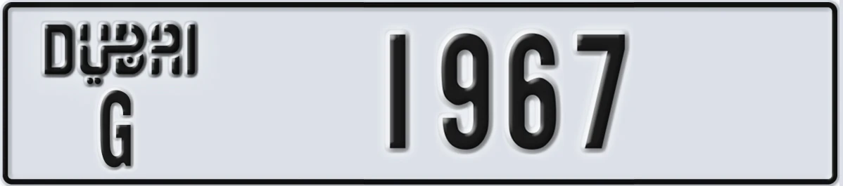 UAE License Plate Dubai G 1967