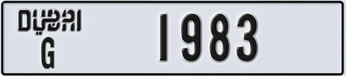 UAE License Plate Dubai G 1983