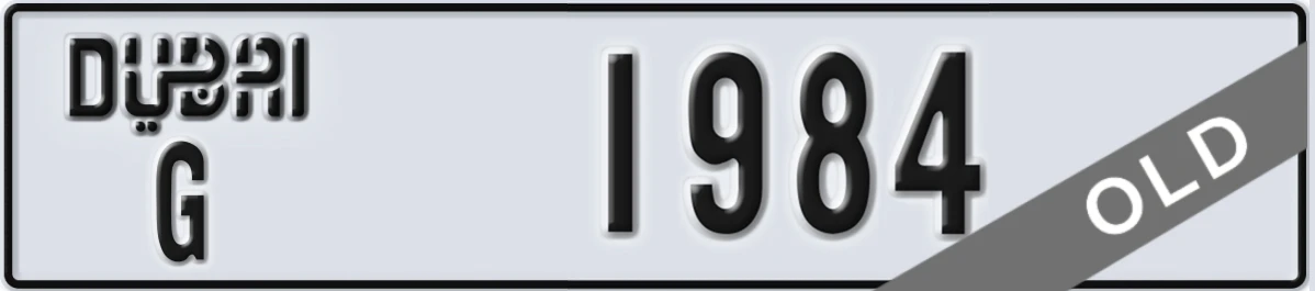 UAE License Plate Dubai G 1984