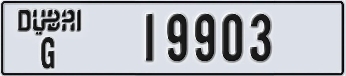 UAE License Plate Dubai G 19903