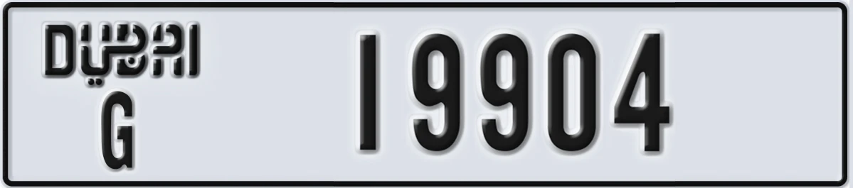 UAE License Plate Dubai G 19904