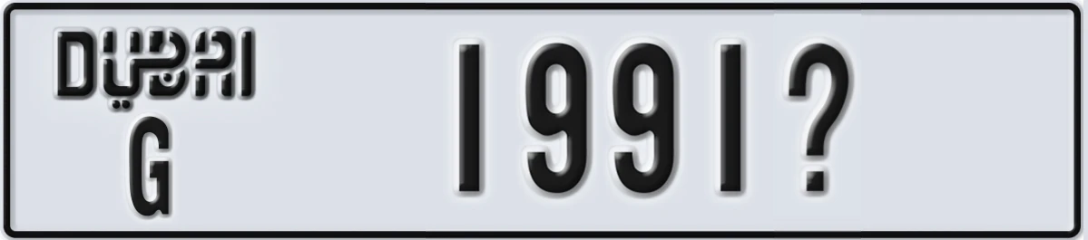UAE License Plate Dubai G 1991X