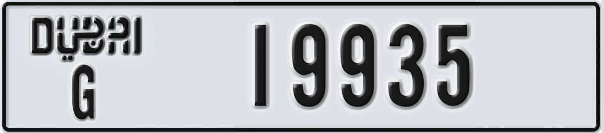 UAE License Plate Dubai G 19935
