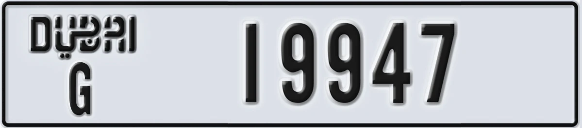 UAE License Plate Dubai G 19947