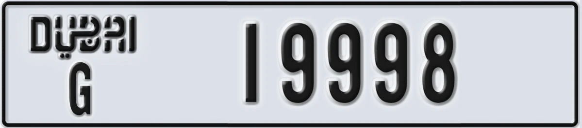 UAE License Plate Dubai G 19998