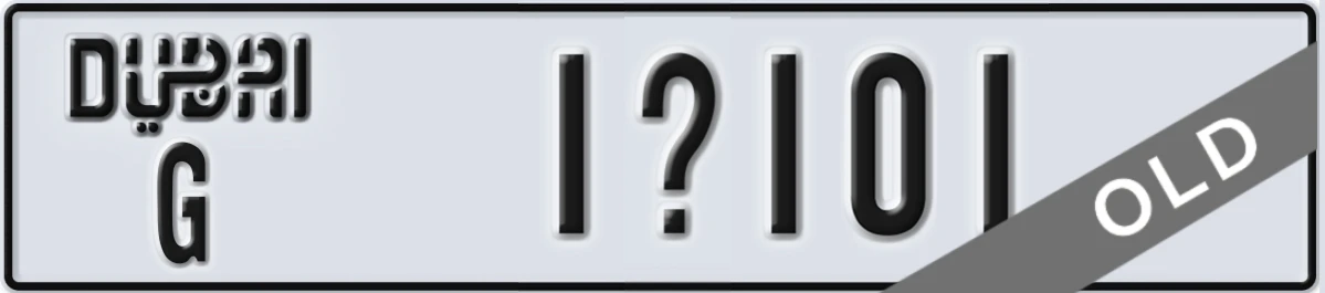 UAE License Plate Dubai G 1@101