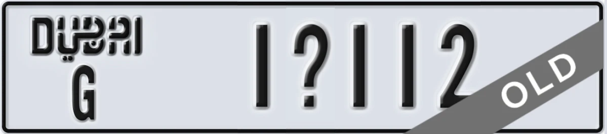 UAE License Plate Dubai G 1@112