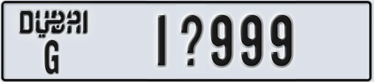 UAE License Plate Dubai G 1X999