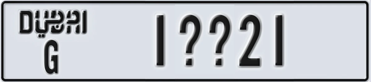 UAE License Plate Dubai G 1@@21