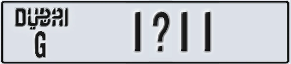 UAE License Plate Dubai G 1X11