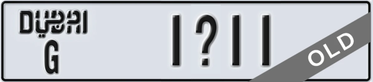 UAE License Plate Dubai G 1X11