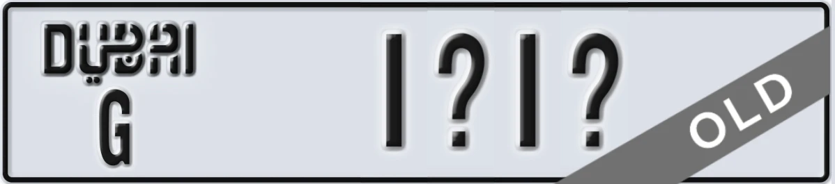 UAE License Plate Dubai G 1X1X