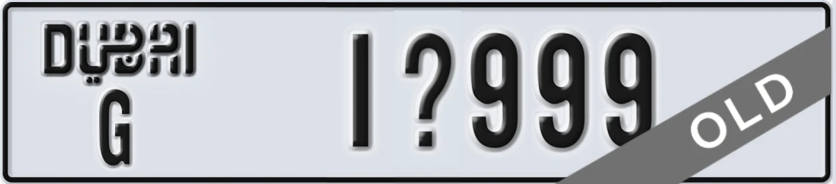 UAE License Plate Dubai G 1X999