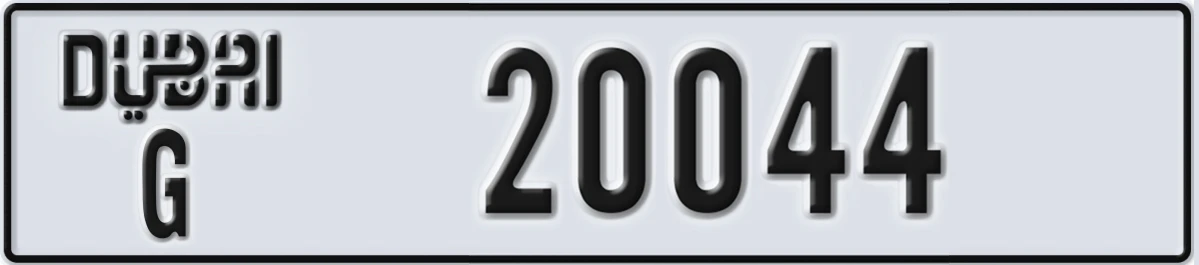 UAE License Plate Dubai G 20044