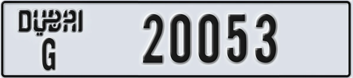 UAE License Plate Dubai G 20053