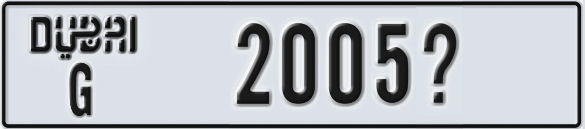 UAE License Plate Dubai G 2005X