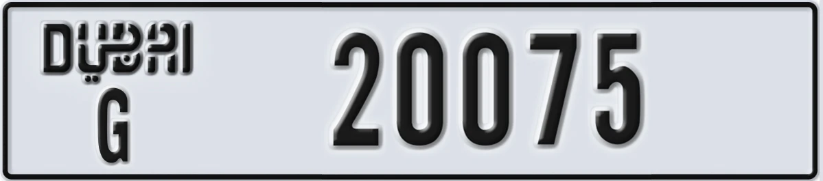 UAE License Plate Dubai G 20075