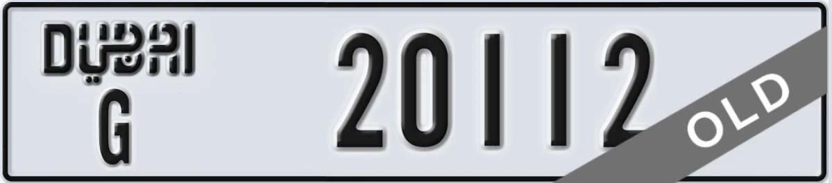 UAE License Plate Dubai G 20112