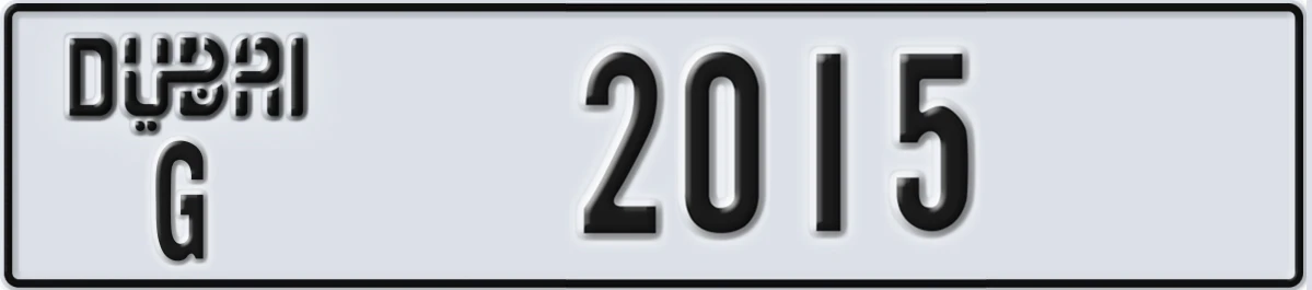 UAE License Plate Dubai G 2015
