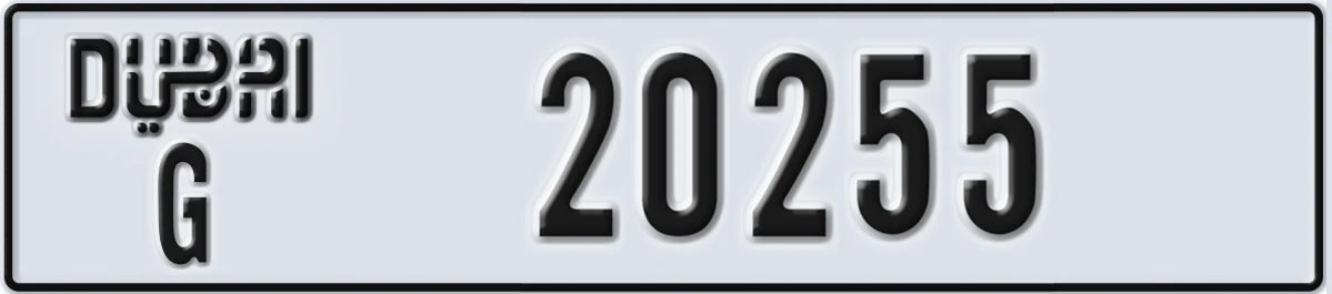 UAE License Plate Dubai G 20255