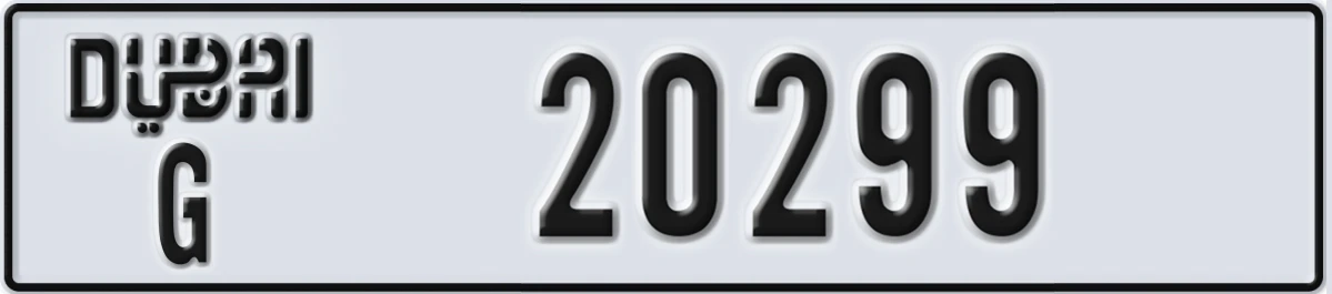 UAE License Plate Dubai G 20299