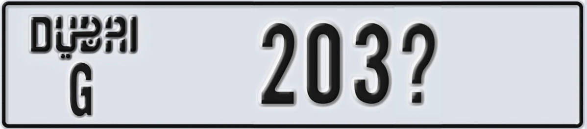 UAE License Plate Dubai G 203X
