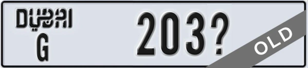 UAE License Plate Dubai G 203X
